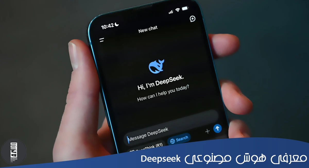 معرفی هوش مصنوعی Deepseek